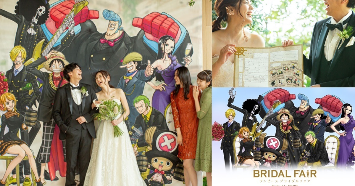 日本婚宴公司《航海王》主題婚禮開放預約 打造難忘的人生回憶！