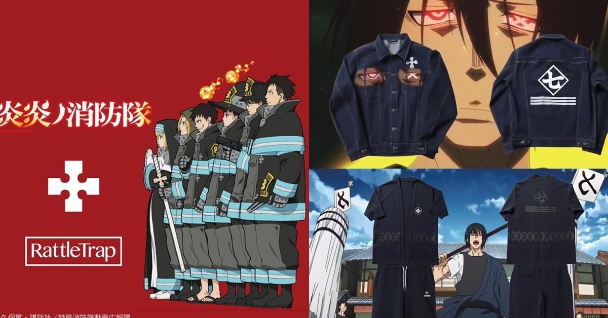 《炎炎消防隊》⨯RattleTrap聯名服飾系列開賣 第七消防隊強勢登場！