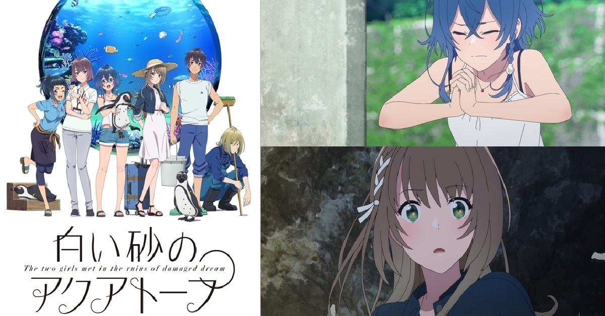 P.A.WORKS 原創電視動畫《白砂的Aquatope》7月開播 PV&聲優名單&製作團隊公開！