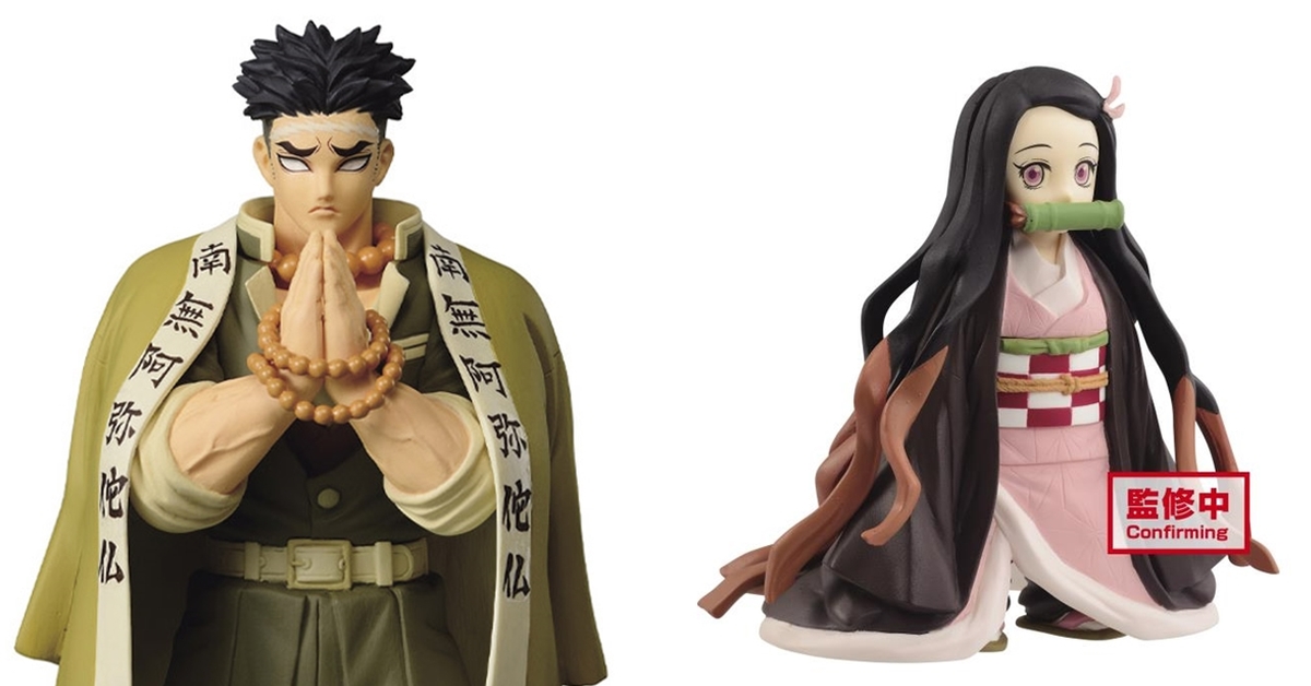 BANPRESTO 景品《鬼滅之刃》絆之裝 Vol.17 拾柒之型：悲鳴嶼行冥（泛黃配色）／小禰豆子