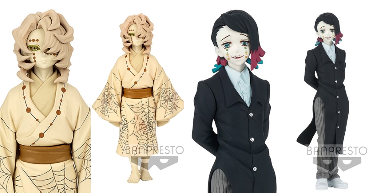 BANPRESTO 景品《鬼滅之刃》鬼之裝 參之型：下弦之壹 魘夢／下弦之伍 累（泛黃配色）