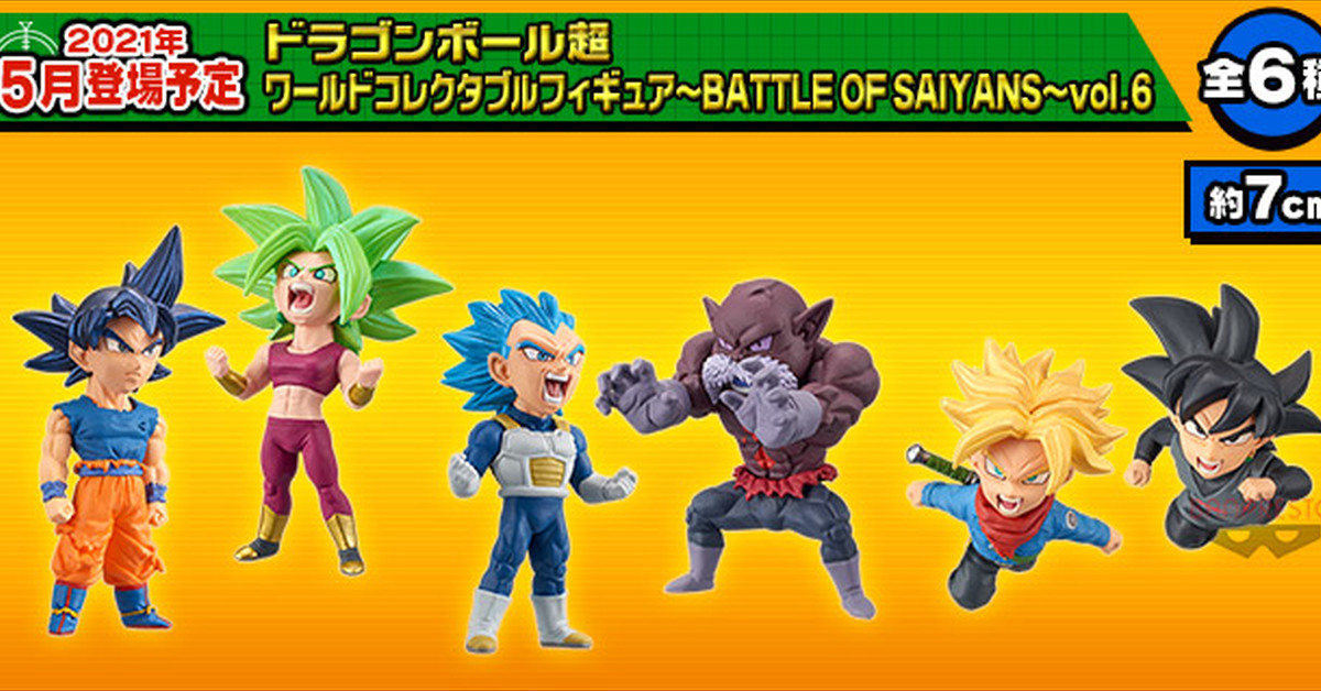 WCF 系列《七龍珠超》賽亞人的戰鬥篇～BATTLE OF SAIYANS～vol.6 熱血開戰！