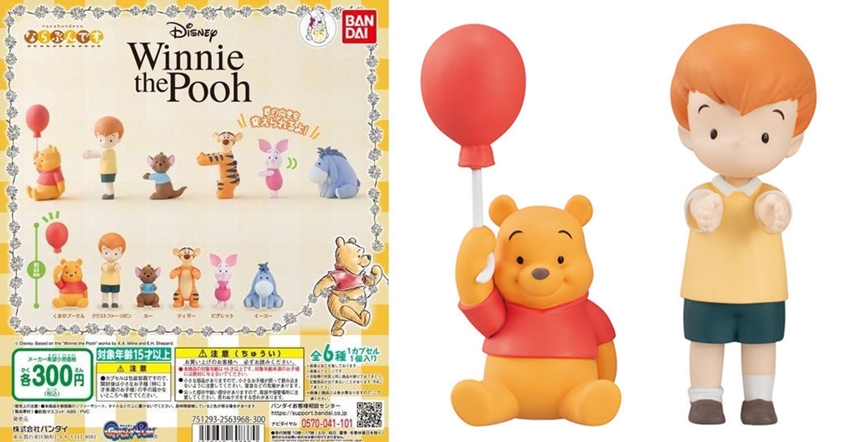 以維尼為準！通通有向前看～GASHAPON《小熊維尼》Winnie the Pooh 排排隊轉蛋