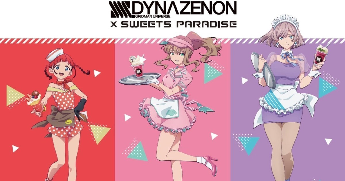 《SSSS.DYNAZENON》✕甜點店SWEETS PARADISE 期間限定餐點&周邊香香開賣！