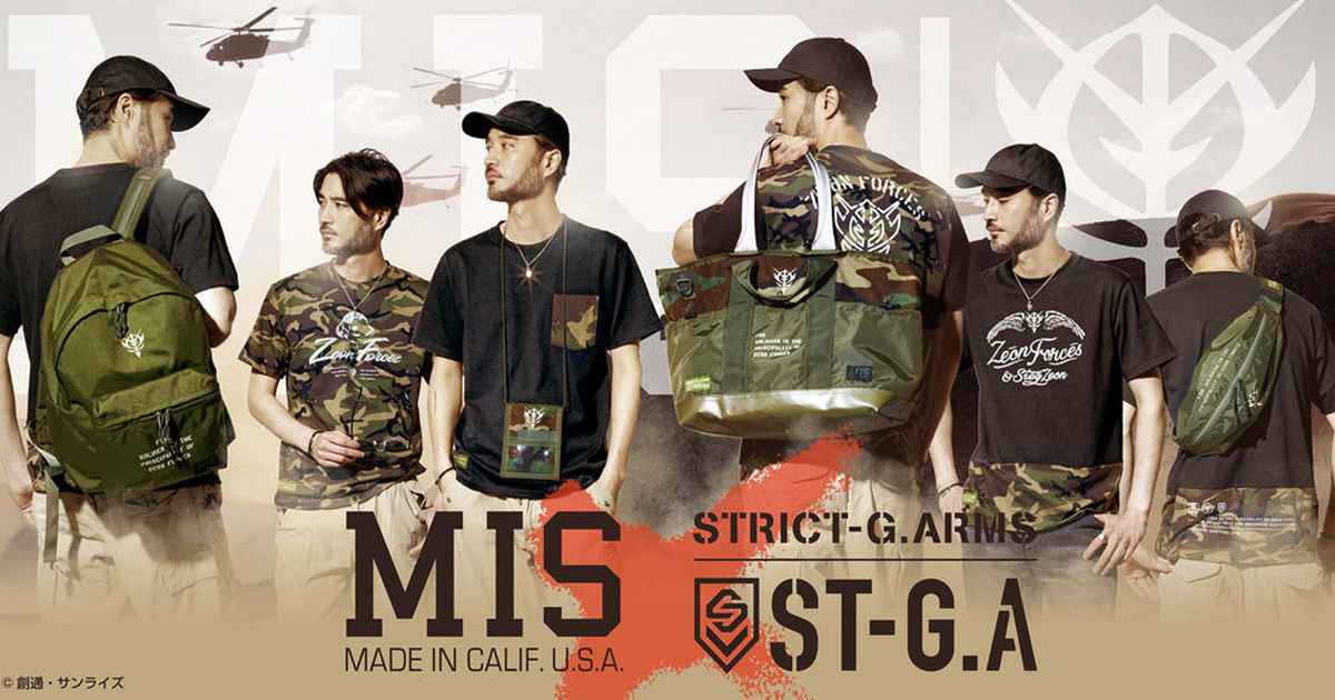 吉翁軍專用！STRICT-G ARMS推出《機動戰士GUNDAM》吉翁軍裝服飾商品