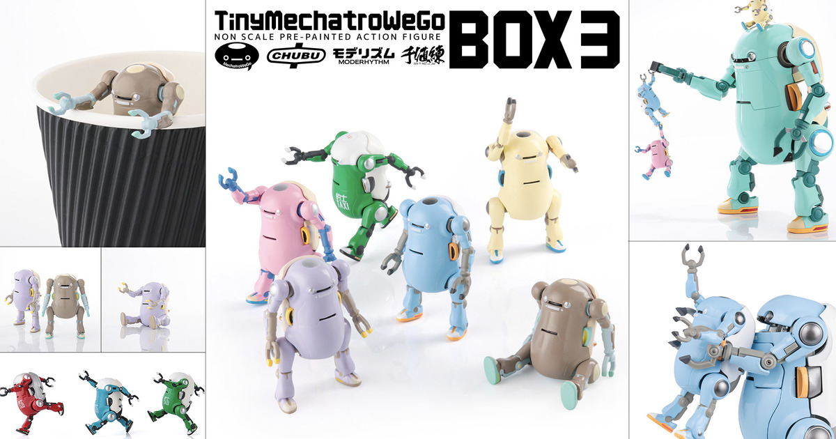 夢幻新色～千值練《機動機器人WeGo》第三彈「微型 MechatroWego BOX3」盒玩