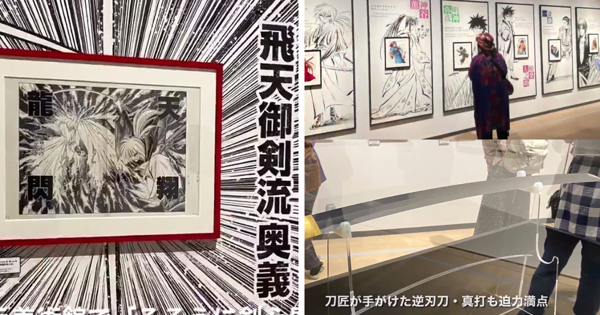 《神劍闖江湖》25週年紀念原稿亮相  工匠打造「逆刃刀」還原現身
