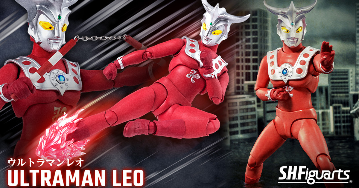 L77星的英雄『S.H.Figuarts 超人力霸王雷歐』11 月發售！