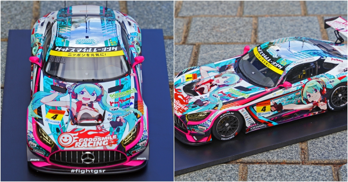 好痛！荷包君真的很痛 - 1/18 Good Smile 初音未來 AMG 2020 SUPER GT 岡山測試版