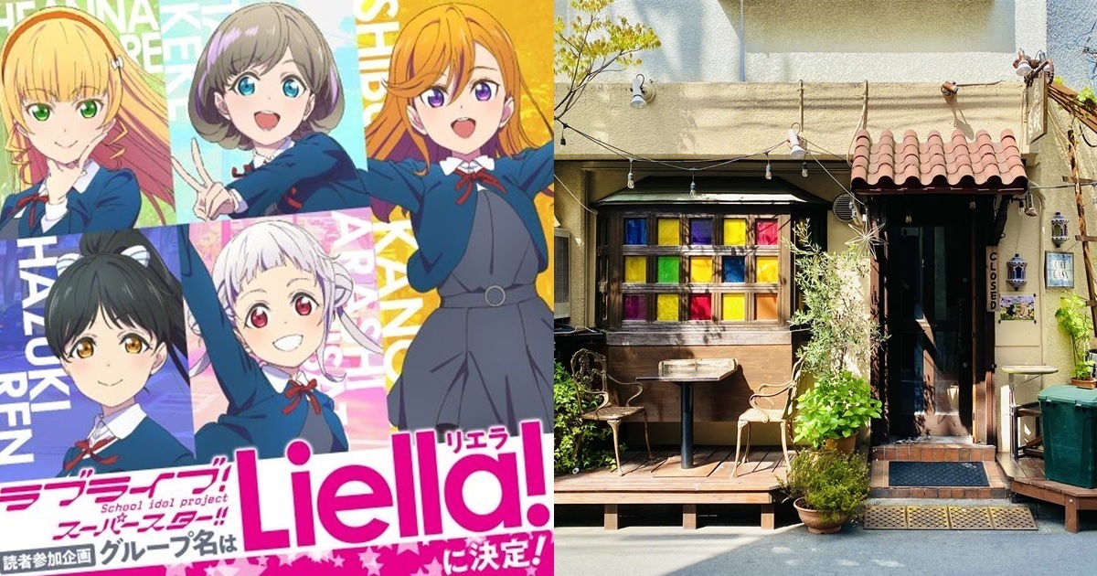 粉絲朝聖造成青山店家困擾 《Love Live! Superstar!!》官方發文致歉並修改設計