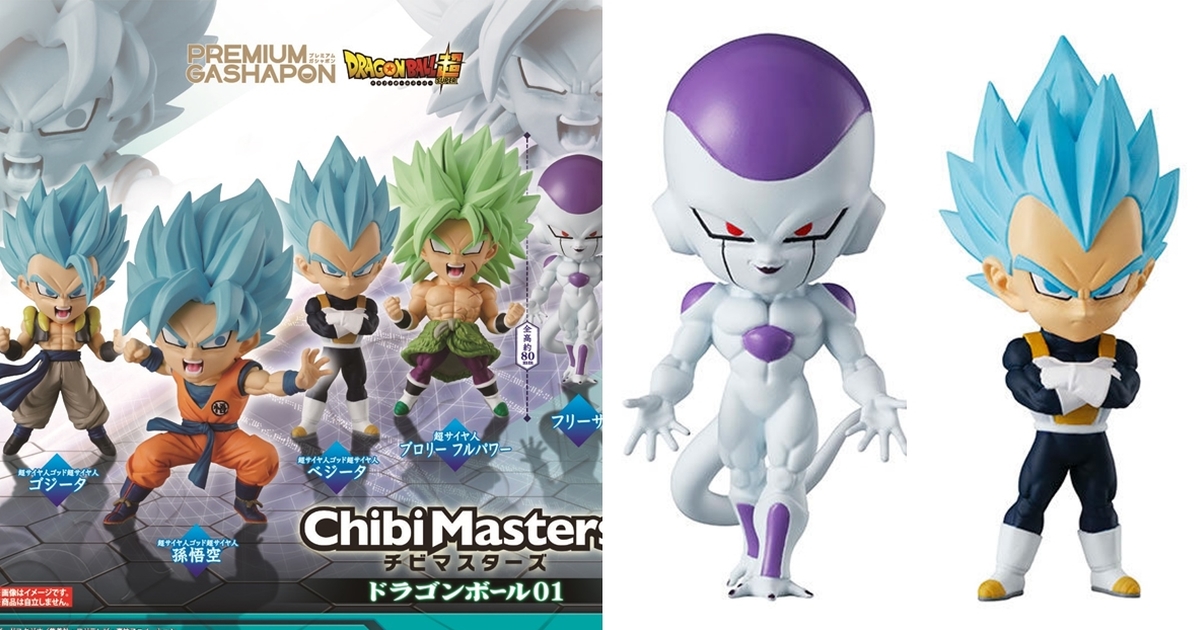 PREMIUM GASHAPON「ChibiMasters七龍珠01」第一彈 Q 版角色人偶轉蛋　