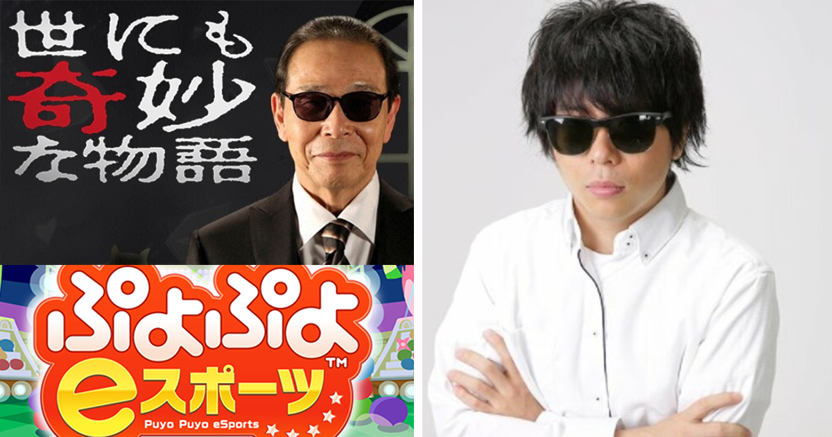 《世界奇妙物語》又來了  新篇章準備放送由「現役職業玩家」出演