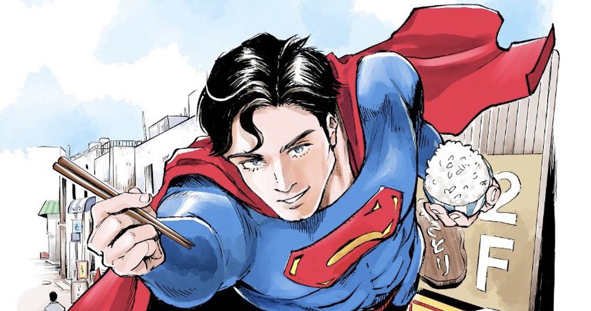 DC再與日本聯手推出《SUPERMAN vs飯》連載漫畫　大藍童子軍將造訪米飯文化