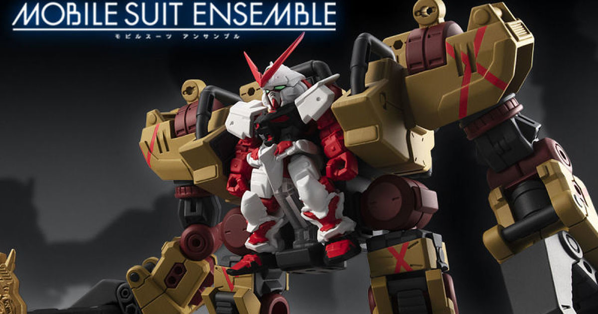 機動戰士鋼彈 MSE EX32『異端鋼彈紅色機 高出力乘載裝備套組』11 月發售！