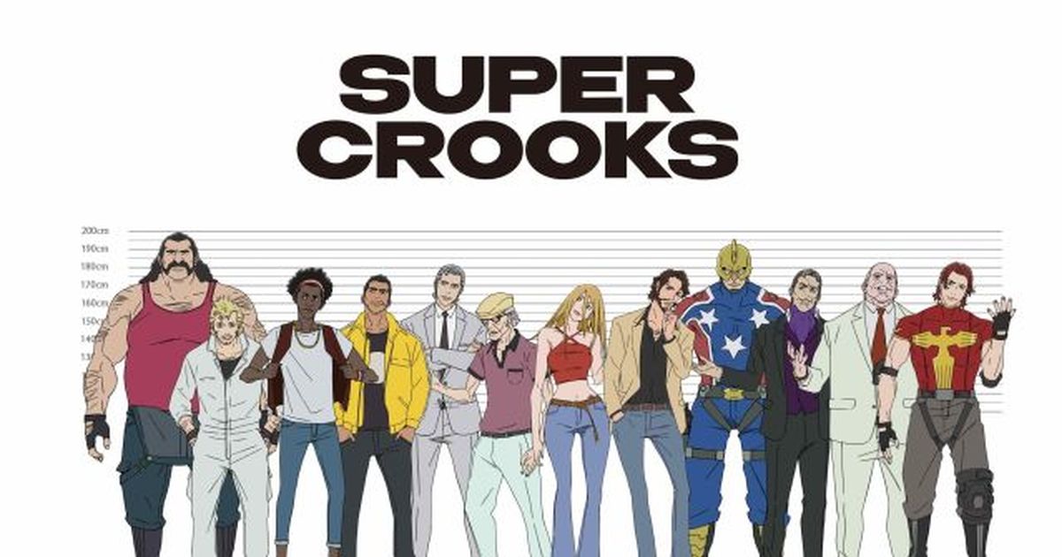 Netflix +馬克米勒+骨頭社共同推出《朱比特傳奇》衍生動畫《Super Crooks》