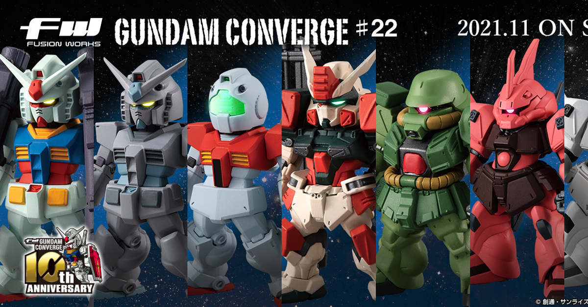 人氣鋼彈食玩『FW GUNDAM CONVERGE ♯22』情報公開 暴風鋼彈等 7 架機體登場！