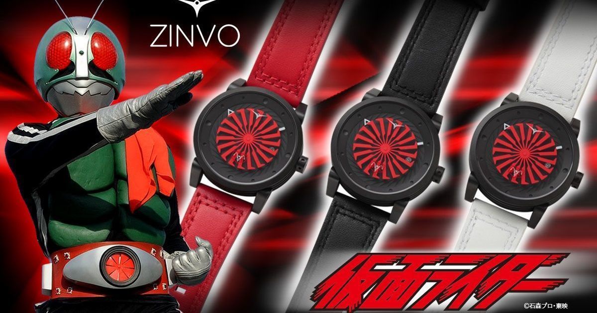 變身腰帶結合在錶盤的設計！《假面騎士》⨯ZINVO推出元祖一號聯名手錶 