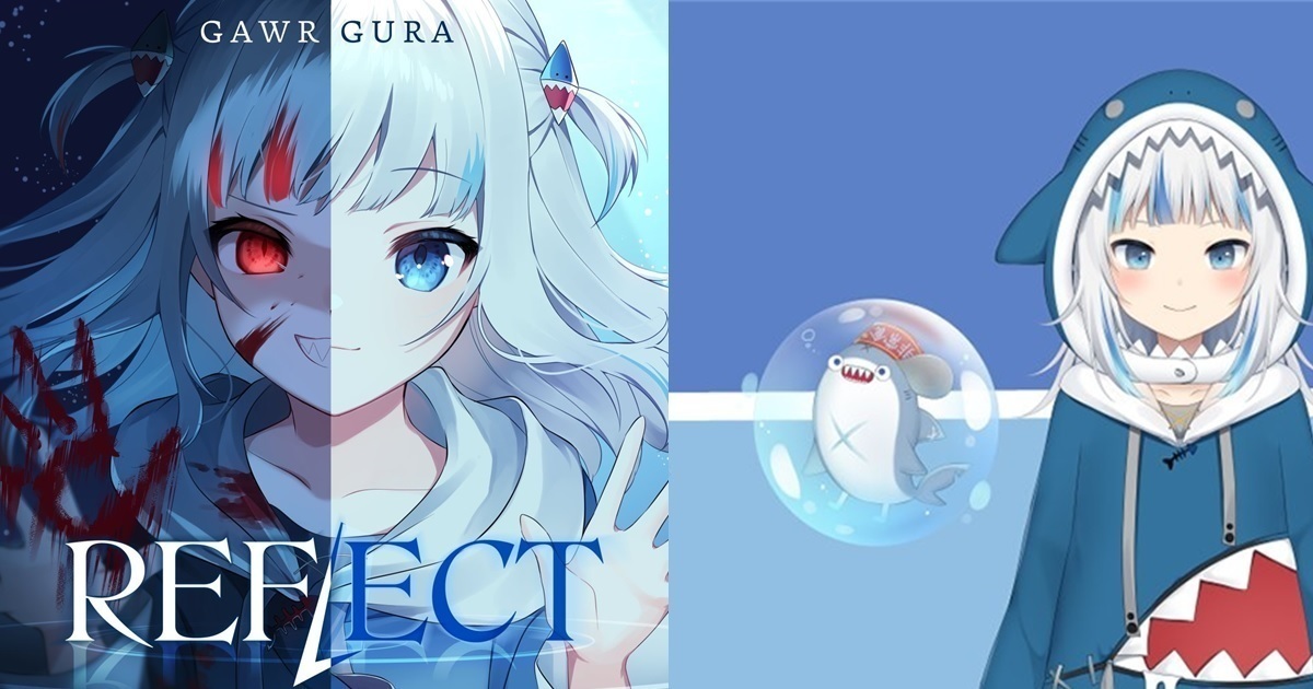 《Hololive》Gawr Gura發布個人原創歌曲REFLECT 未滿一日即突破百萬觀看！