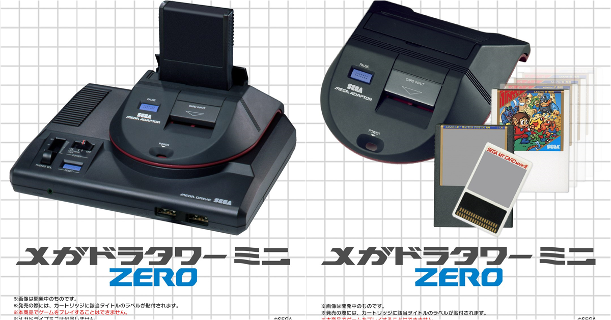 SEGA再推Mega Drive Mini第二彈擴充件「Mega Drive Tower Mini​ ZERO」