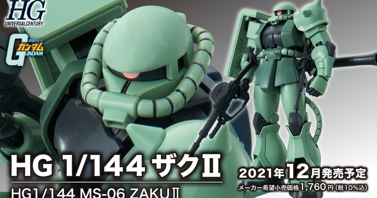 HG 1/144《機動戰士鋼彈》薩克II 新版可動規格 12 月發售！