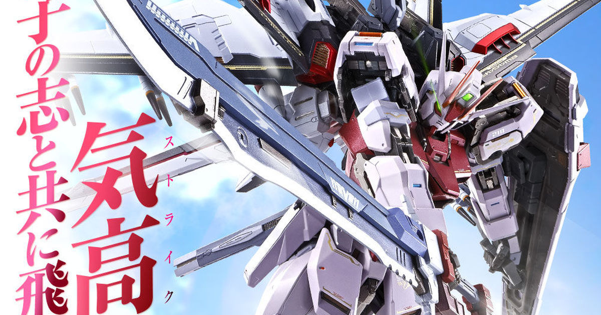 超帥新規背包『METAL BUILD 嫣紅攻擊鋼彈+鳳凰裝備』11 月發售！