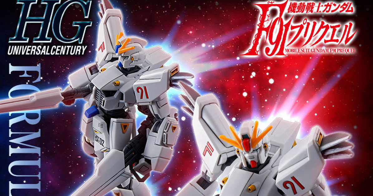 純白幻之配色『HG 1/144 鋼彈F91 VITAL 1號機&2號機套組』PB限定 10 月發售！