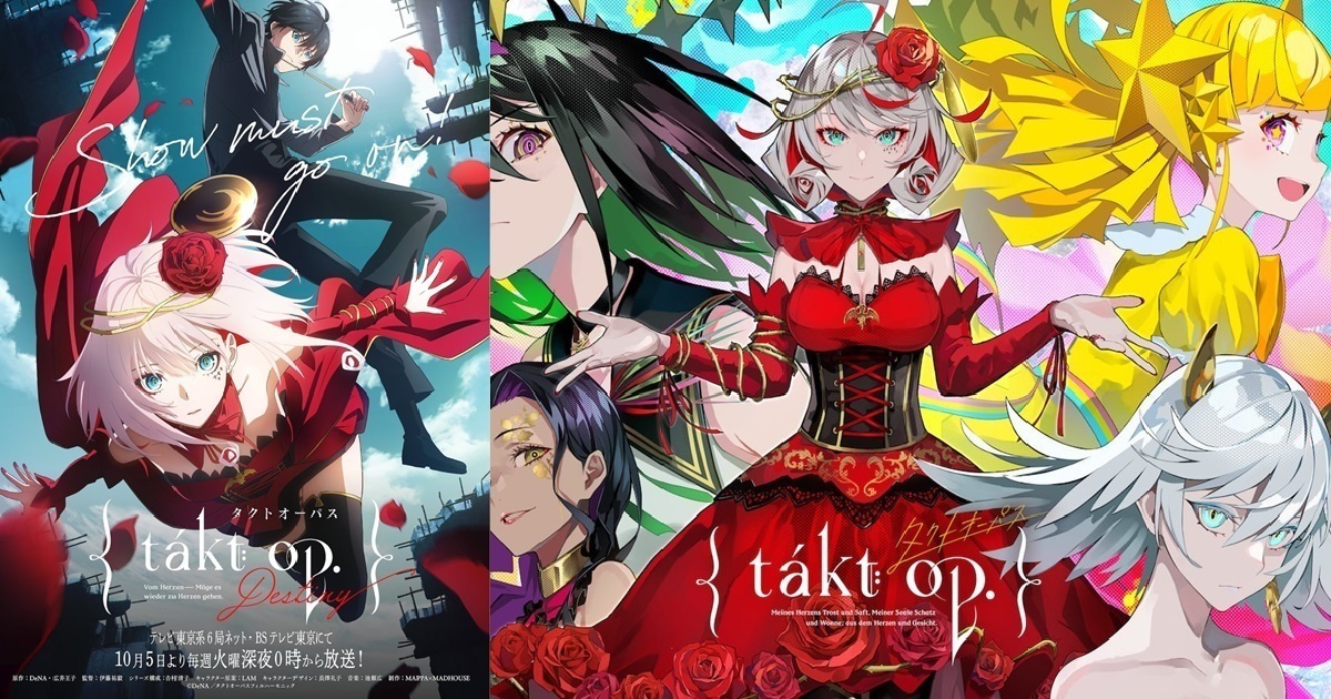 MAPPA&MADHOUSE共同製作動畫《takt op.Destiny》 釋出首波視覺圖&PV10月開播