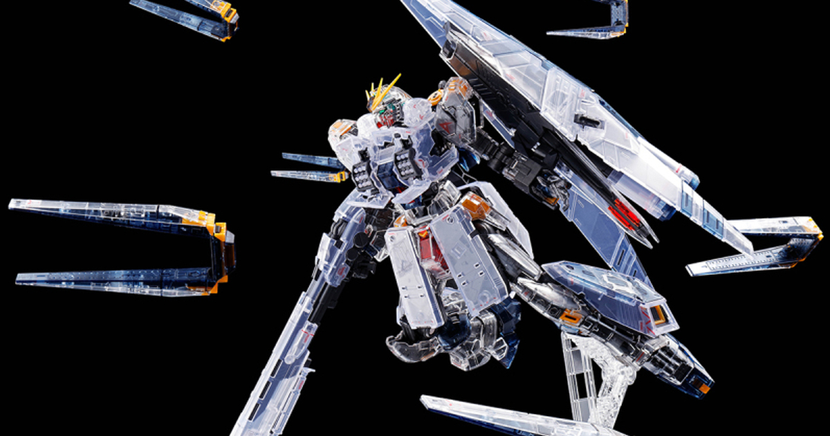 鋼彈基地 07 月限定『RG 1/144 ν鋼彈HWS [透明配色]』透出骨架的重武裝型態！