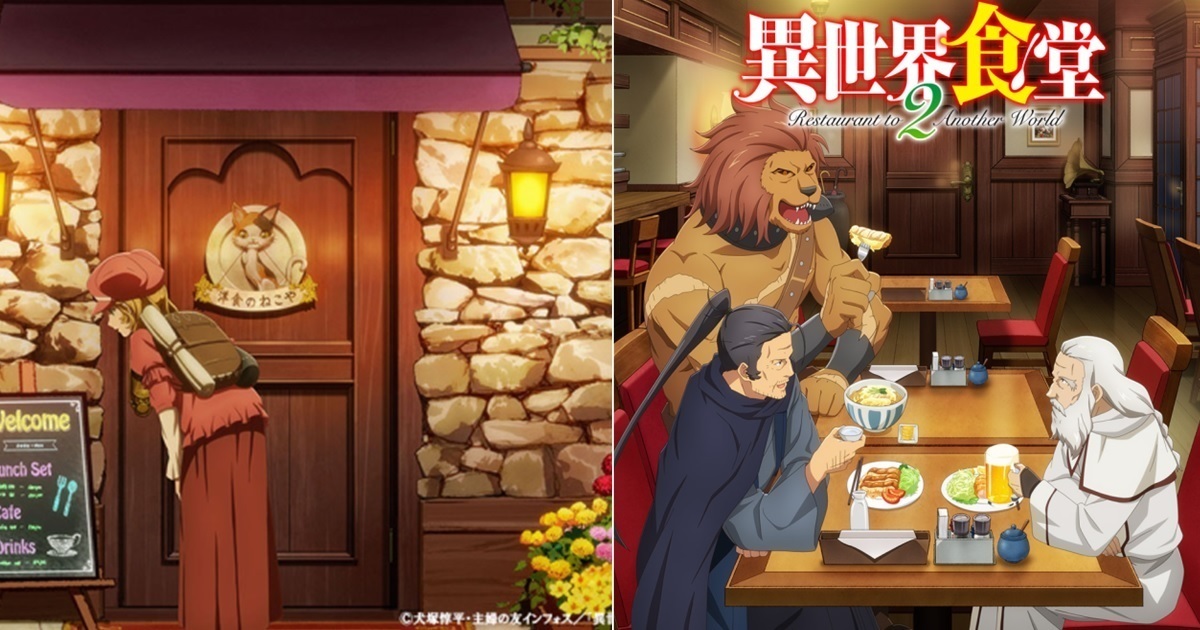 久違的開飯！《異世界食堂》第二季動畫10月放送並釋出視覺圖