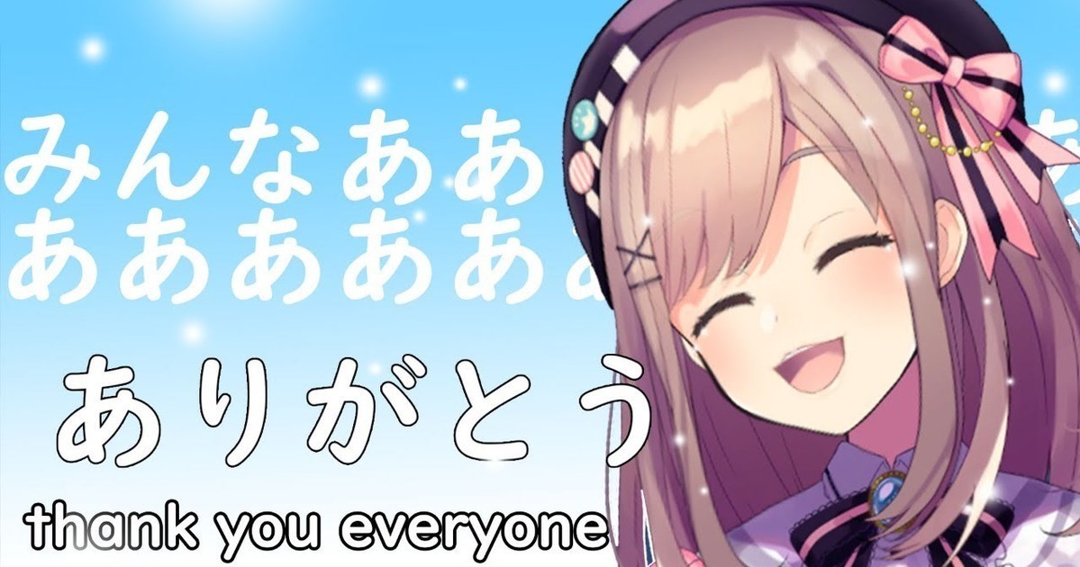 《彩虹社》VTuber鈴原露露最後直播 揭露畢業原因奔上推特趨勢！