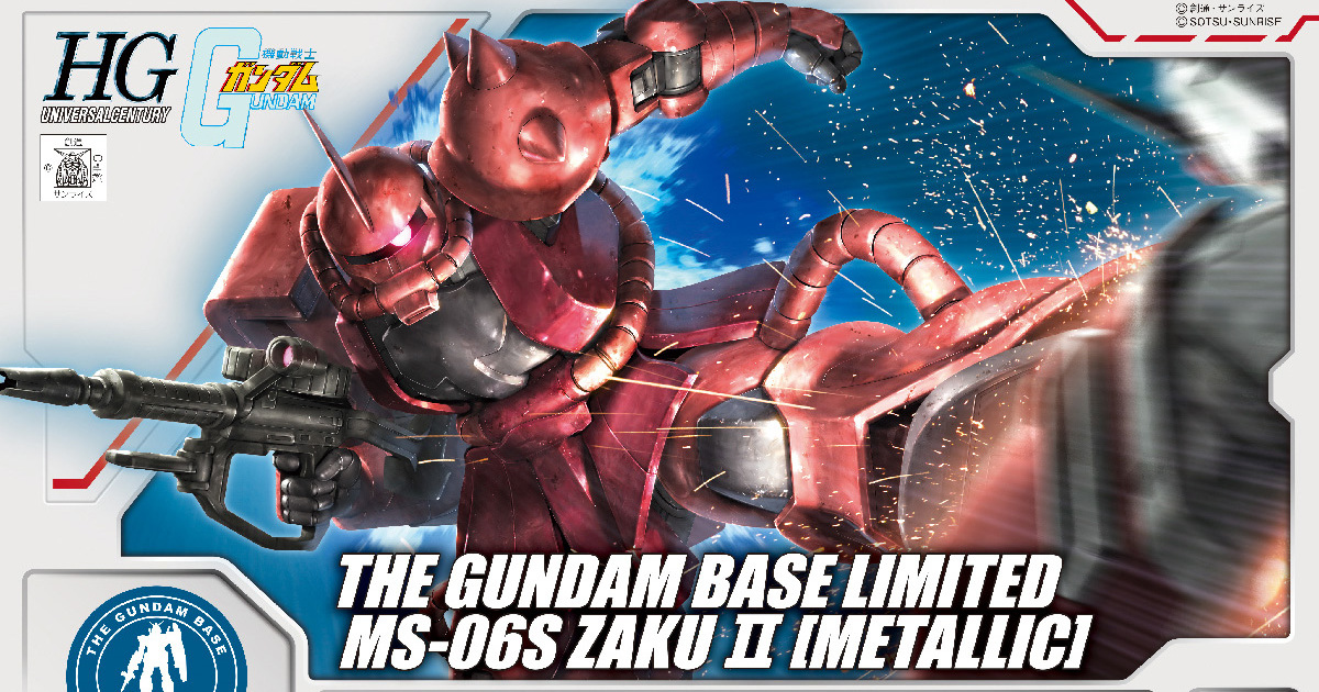 鋼彈基地限定『HG 1/144 夏亞專用薩克II[金屬配色]』 07 月發售！