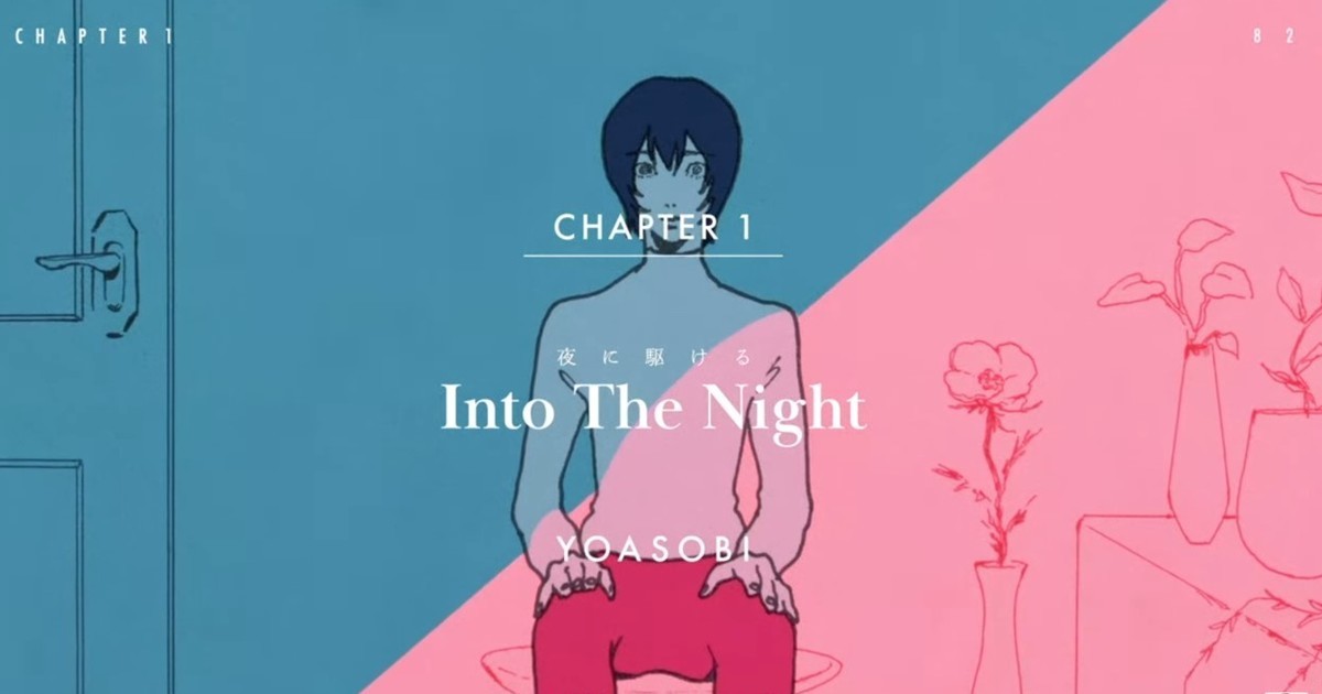YOASOBI「夜に駆ける」英文版Into The Night 網友驚稱 : 聽第一句以為是日文！