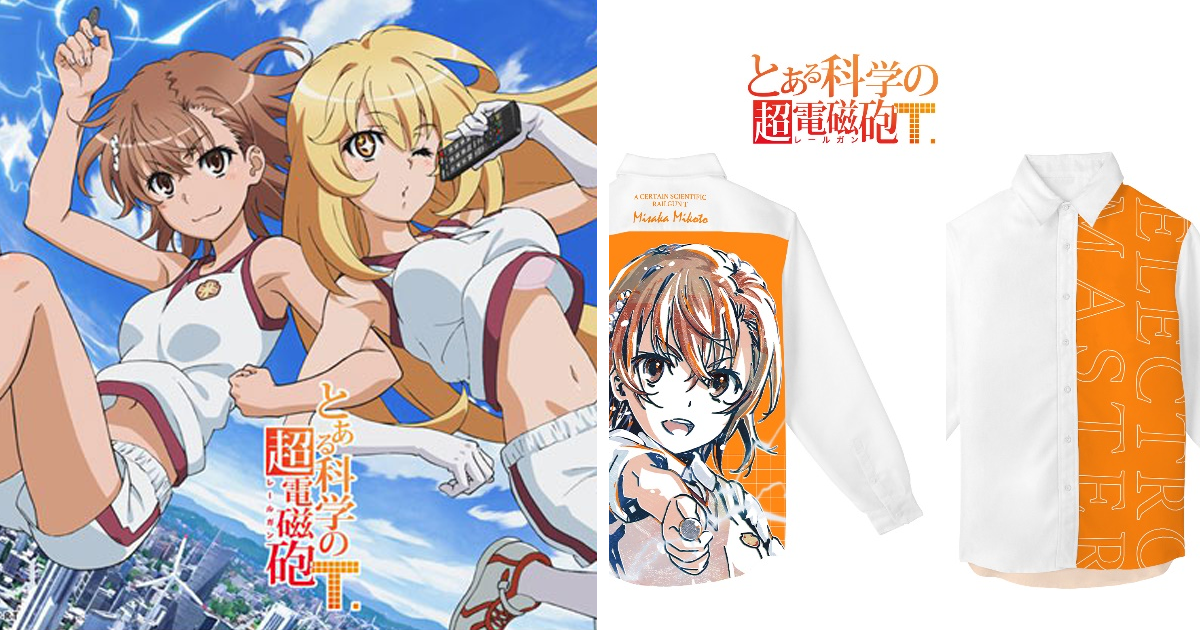 《科學超電磁砲T》御坂美琴&食蜂操祈商品  用襯衫和穆勒鞋一起貼貼