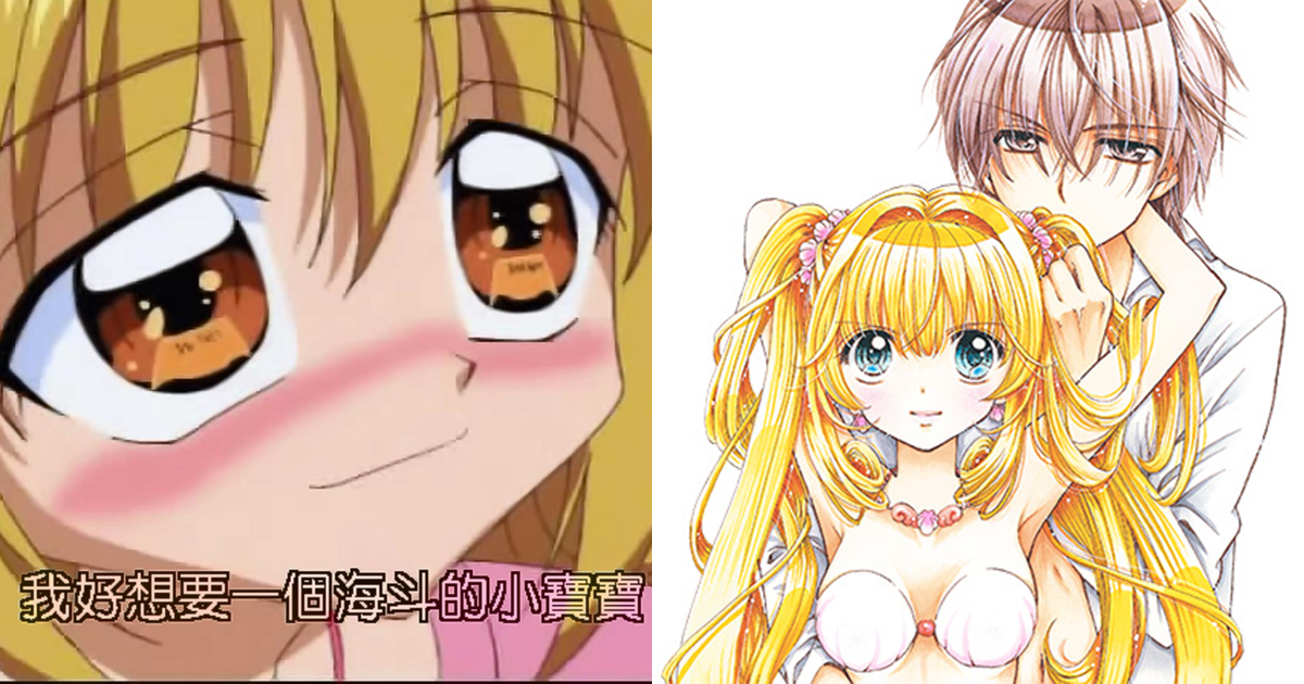 經典童年之作《真珠美人魚》將開啟全新續作　並以露亞的女兒作為主角