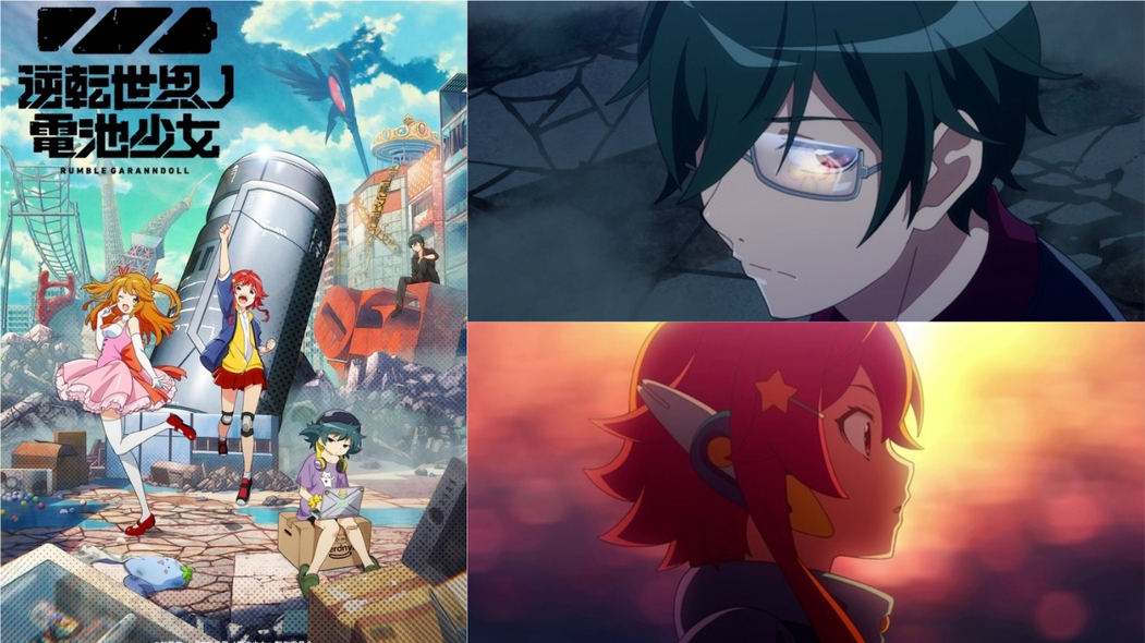 為守護次文化而戰！「Lerche」原創動畫《逆轉世界的電池少女》於10月開播，已公開第一彈PV及視覺圖