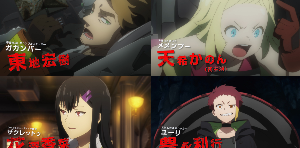 原創動畫《SAKUGAN》釋出最新PV 確定將於今年10月開播！