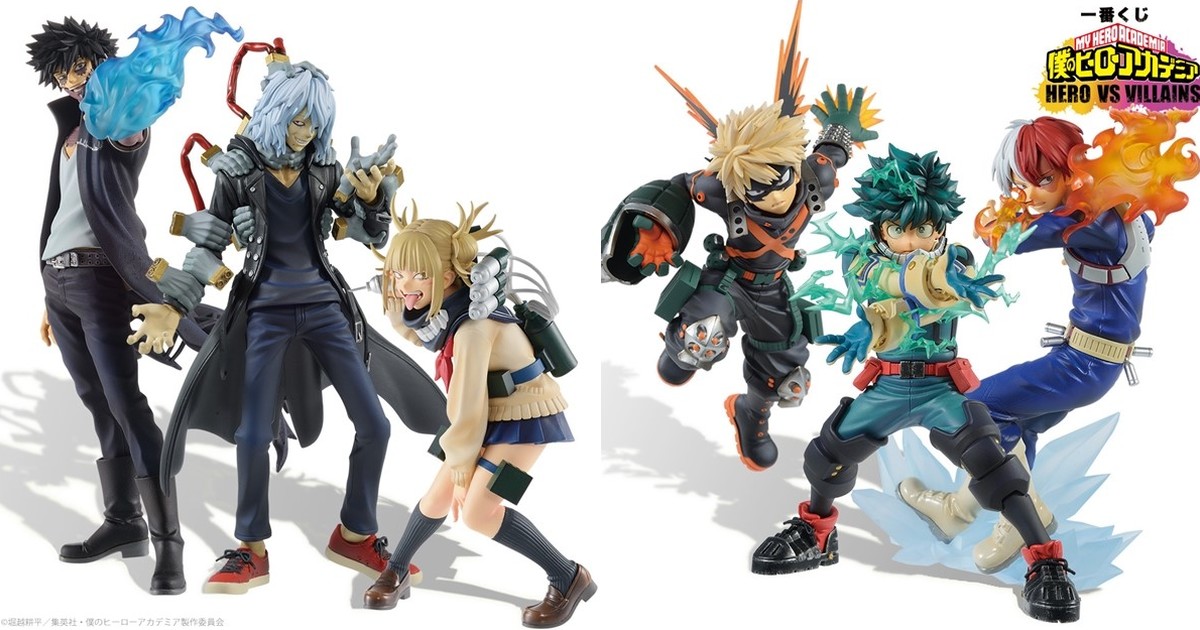 一番賞《我的英雄學院》 HERO VS VILLAINS 08月開抽！露出真面目的死柄木弔