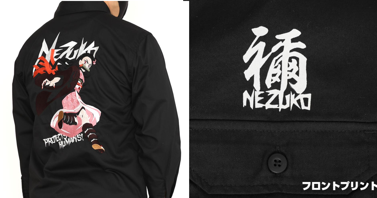 《鬼滅之刃》刺繡襯衫登場  竈門禰豆子和價格一樣霸氣外露