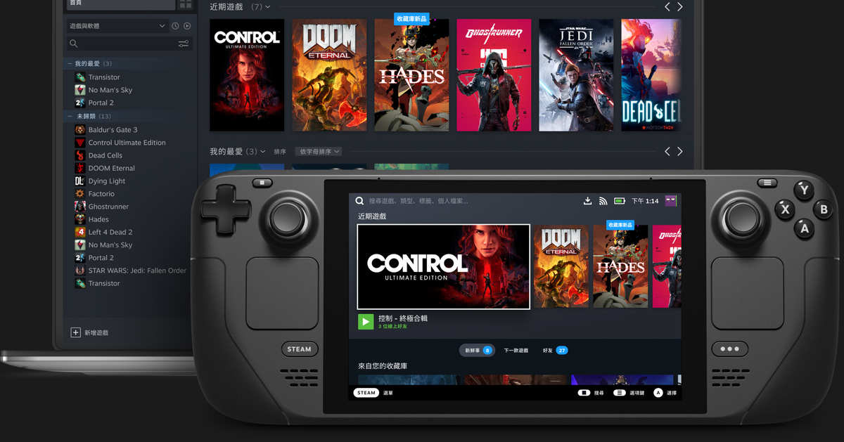 真.Switch Pro？Valve正式推出Steam專屬掌機「STEAM DECK」