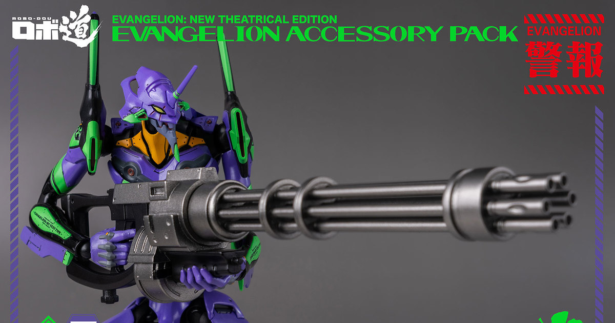 threezero《福音戰士新劇場版》ROBO道 EVANGELION 初號機 配件包 制作决定！