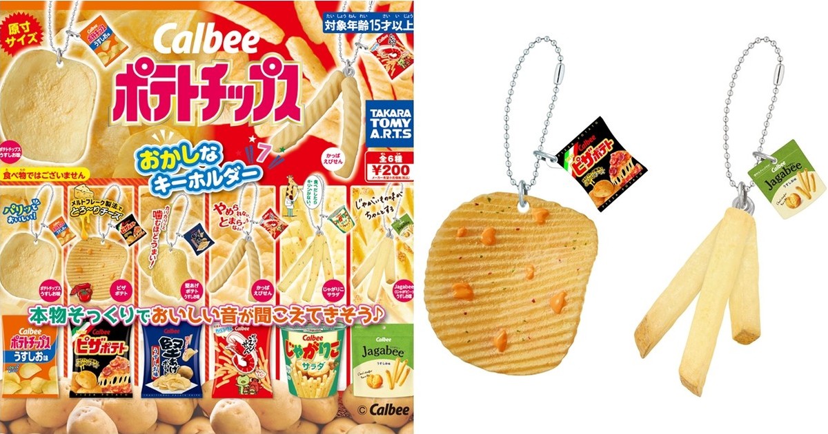 T-ARTS超擬真第七彈「Calbee洋芋片吊飾7」轉蛋 超人氣Jagabee薯條登場！