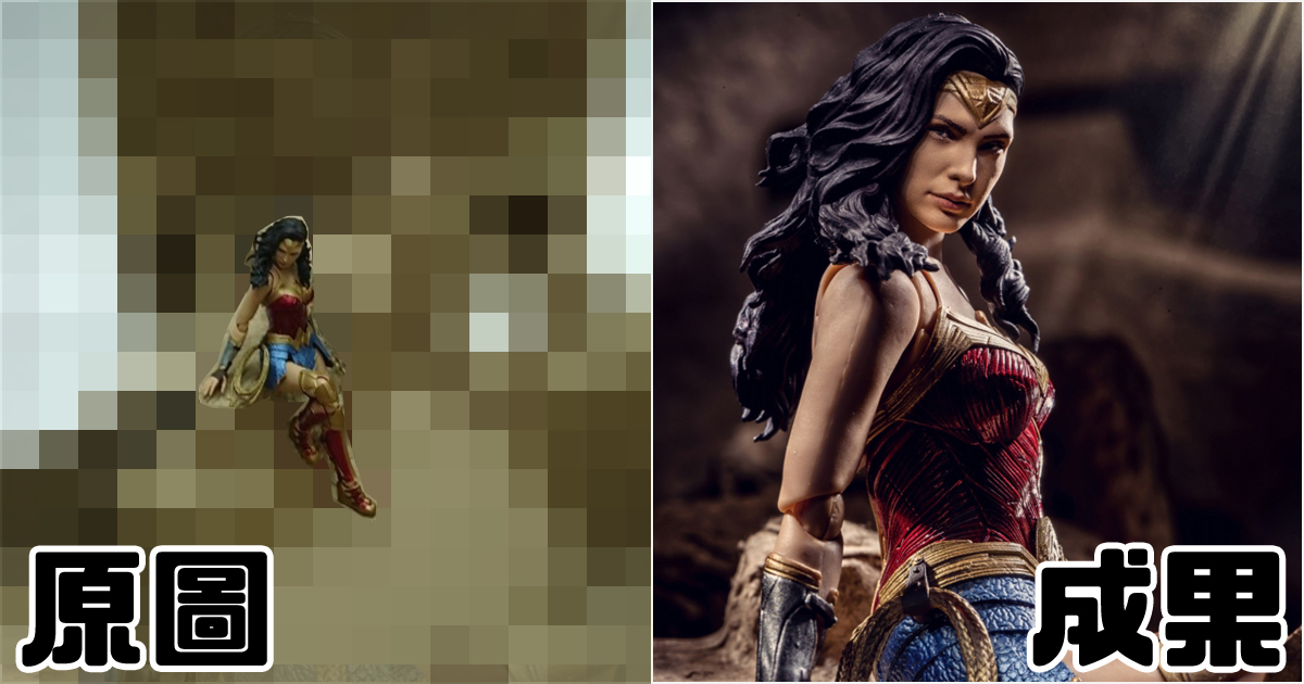 [玩具攝影]SHF Wonder Woman 1984 用愛為名世界的最美亞馬遜女戰神-神力女超人