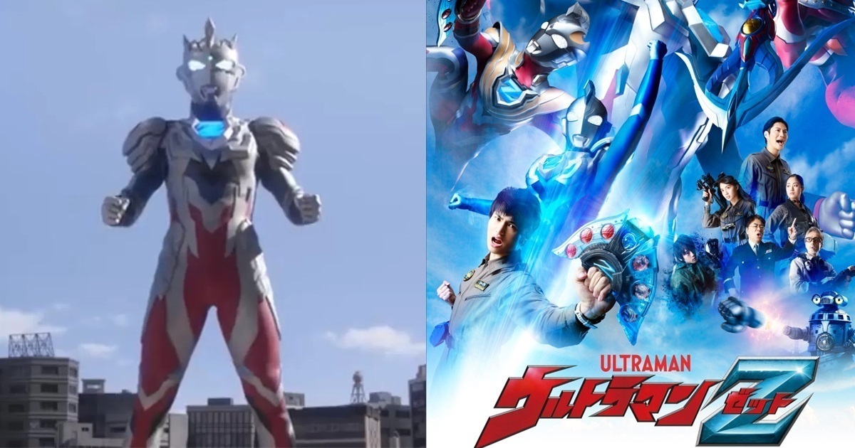 《超人力霸王Z》獲得第52屆日本星雲獎！相隔10多年再次獲獎