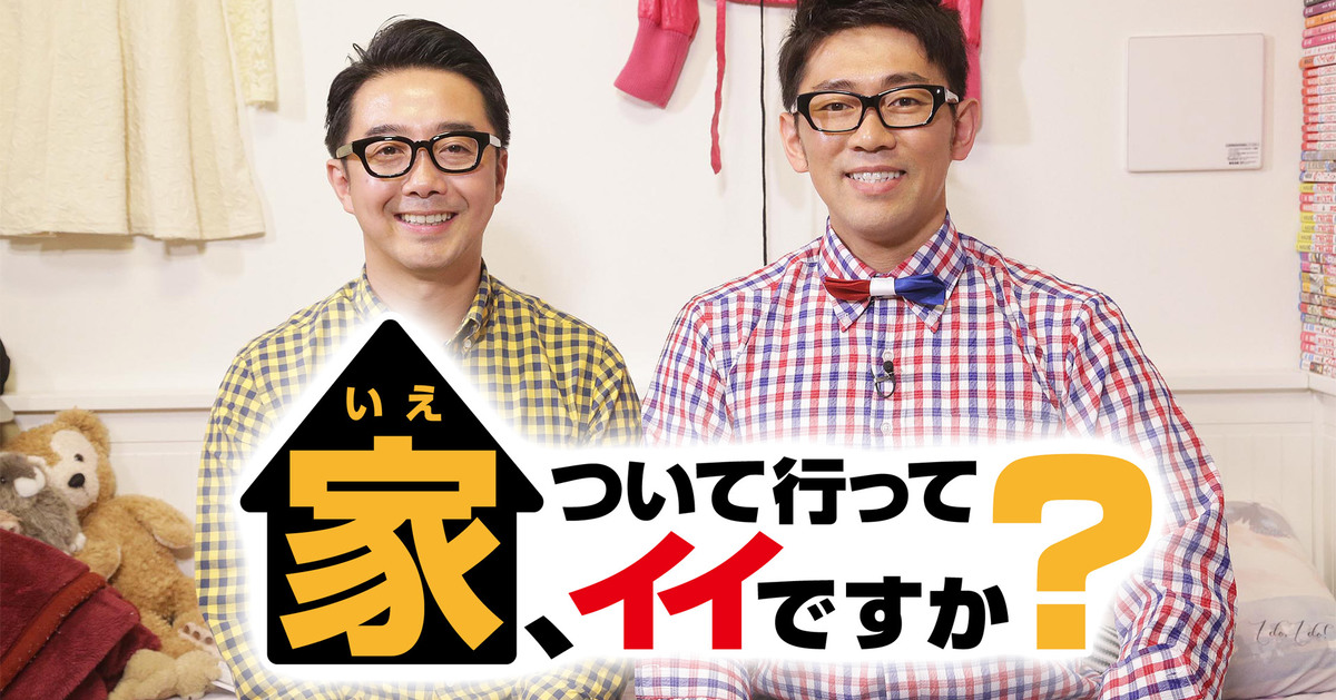 日本綜藝節目《跟拍到你家》將翻拍成日劇　《碧藍之海》男星飾演節目總監