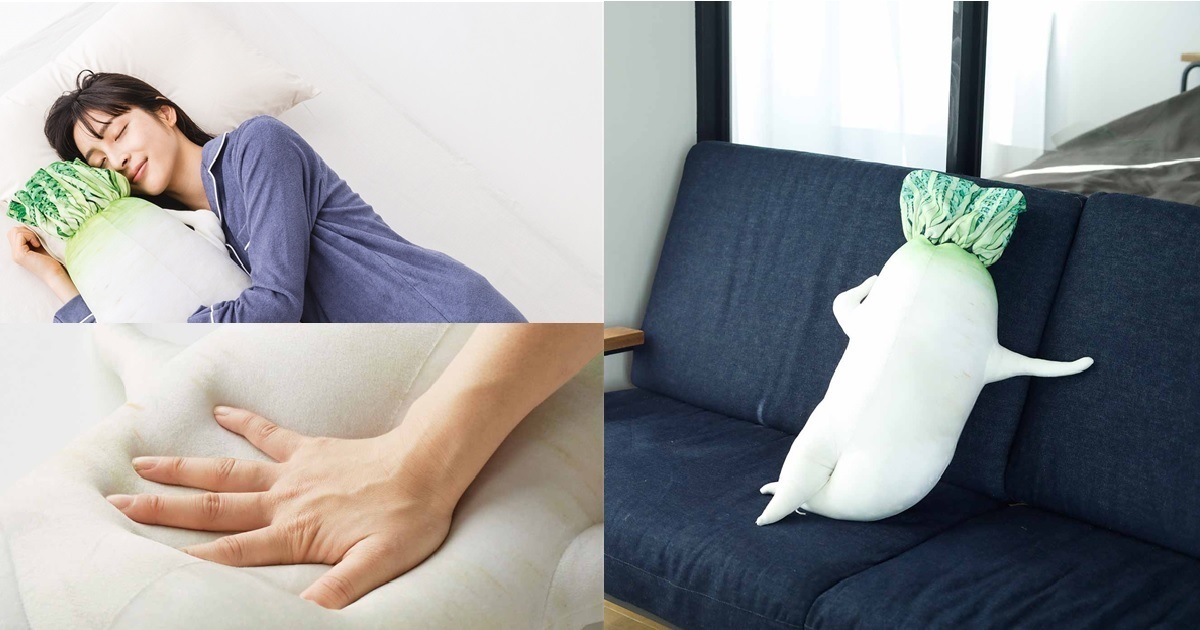 YOU+MORE!推出「性感迷你大根抱枕」 性感小蘿蔔陪你居家生活！