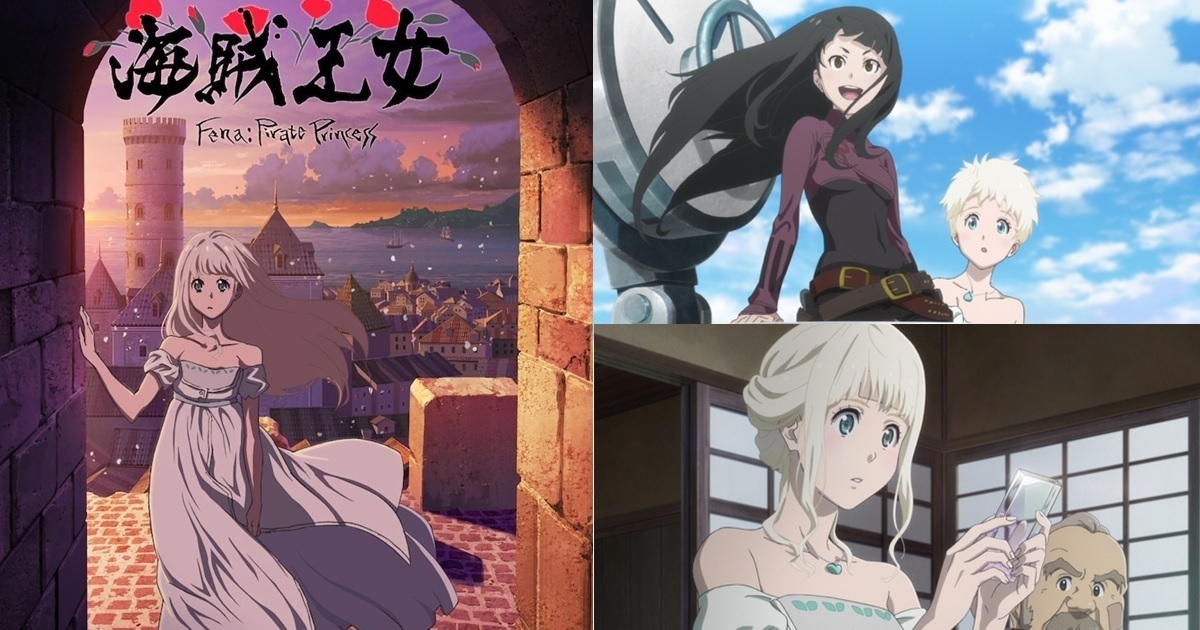 Production I.G 原創動畫《海賊王女》10月開播 釋出第2彈PV與主題曲情報