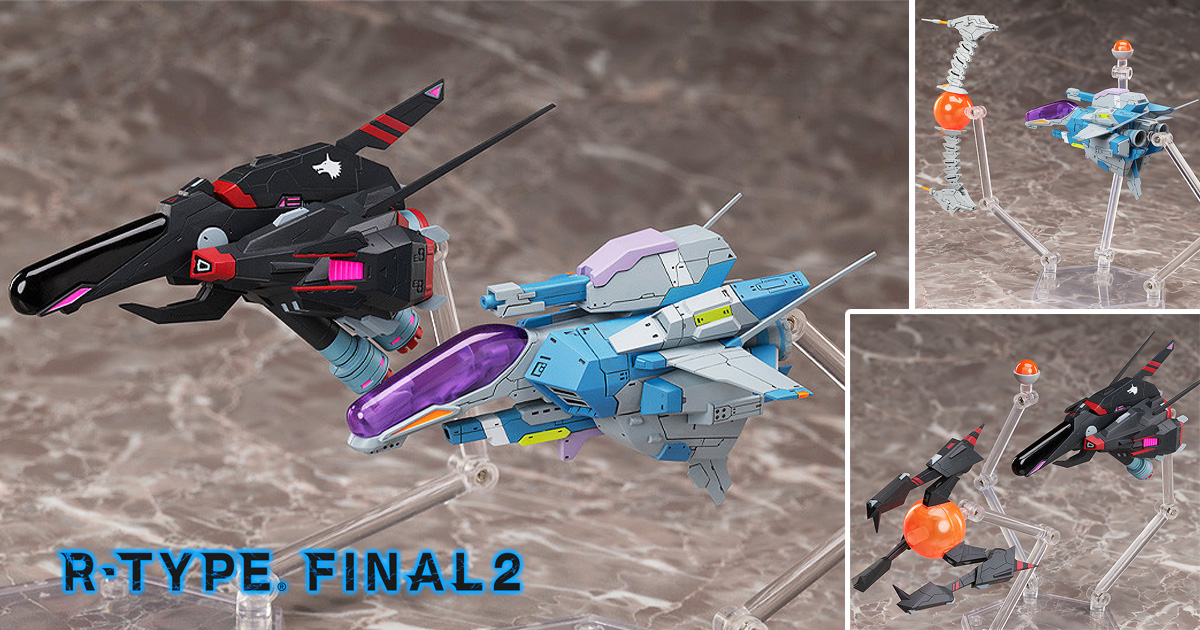 經典射擊回歸戰線！figma《R-TYPE FINAL 2》R-13A & RX-10