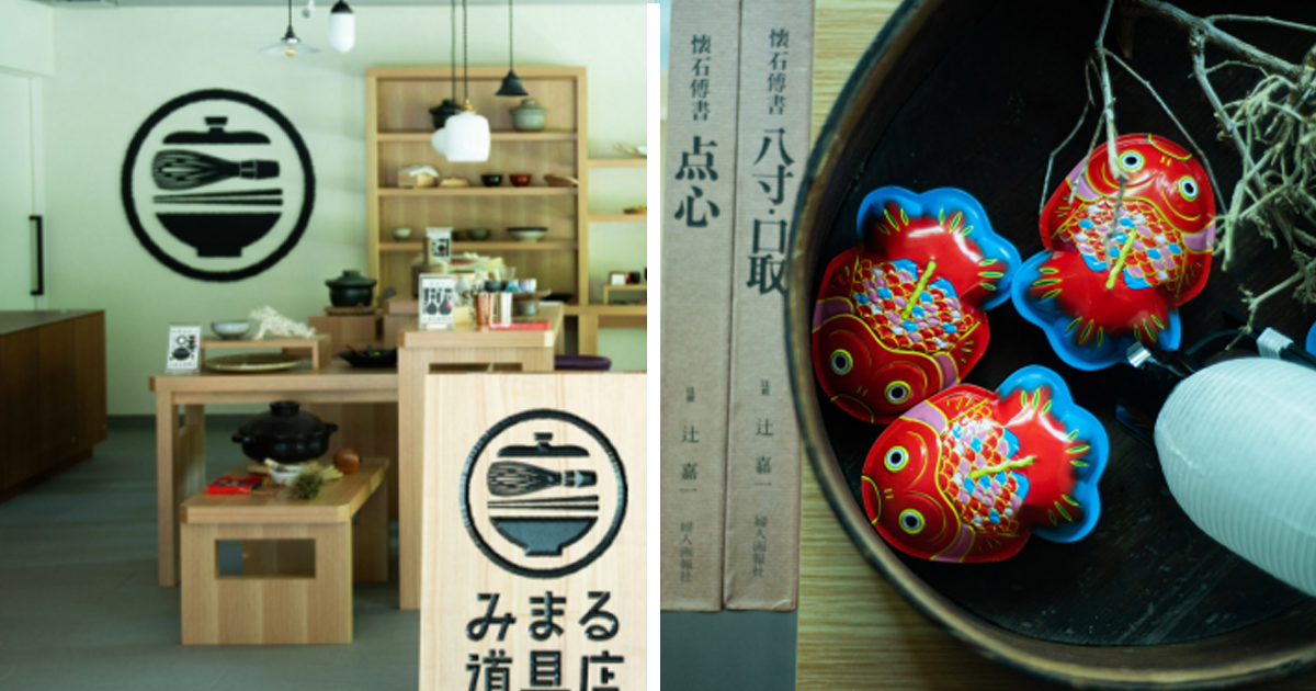 「道具借你，生活隨你」みまる道具店  新飯店服務來場愜意京都之旅