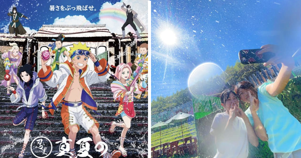 「二次元之森」限定《火影忍者》大水遁季  發射25公升的水柱來產生水龍彈之術!