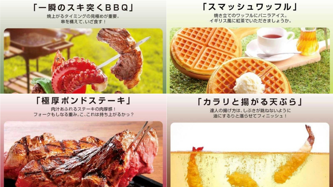 料理與奧運的結合！日本食品模型公司將各種料理模型用奧運競賽項目來解說並為東奧選手們加油！
